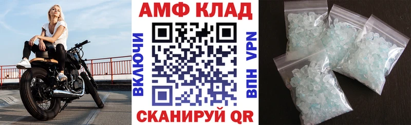 АМФЕТАМИН Розовый цена площадка официальный сайт Кириши