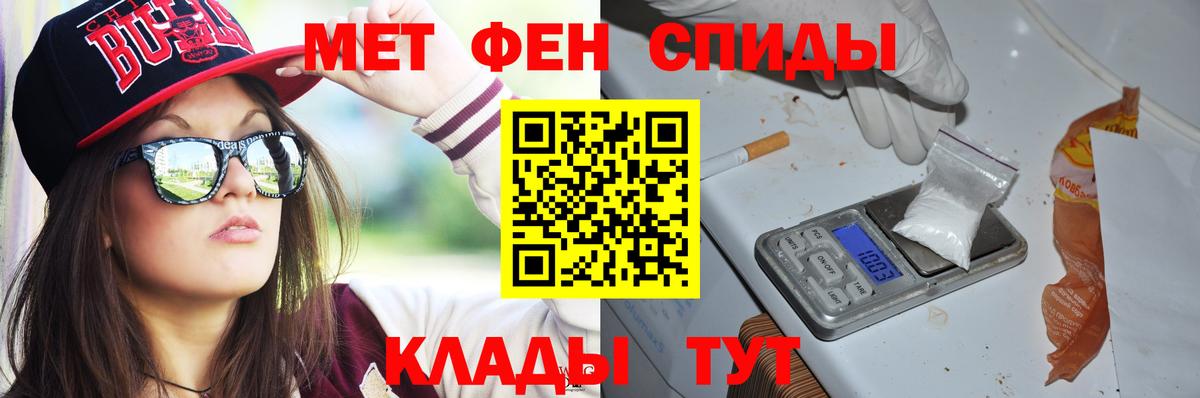 АМФ VHQ Кириши