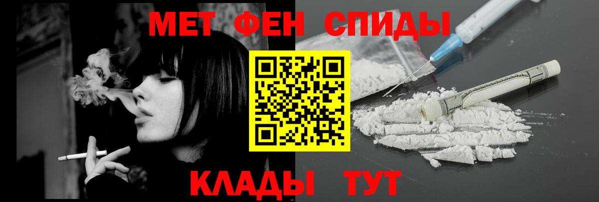 Amphetamine  Amphetamine  блэк спрут вход  АМФ 97%  Кириши 