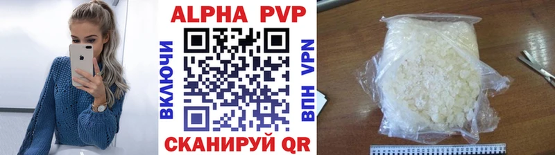 Альфа ПВП VHQ  хочу наркоту  Кириши 