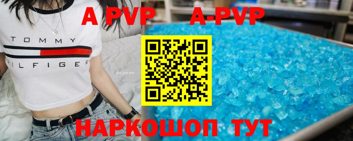 Alfa_PVP СК КРИС  А ПВП СК  А ПВП мука  Кириши 
