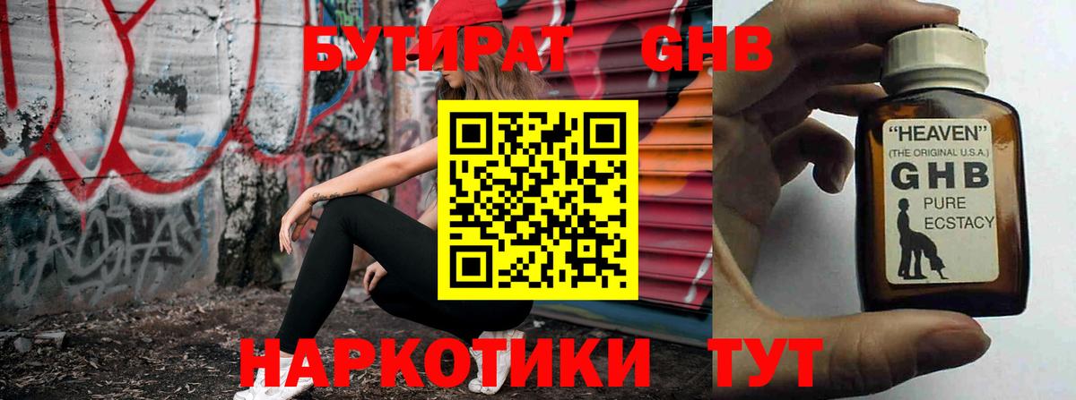 Марихуана Кириши