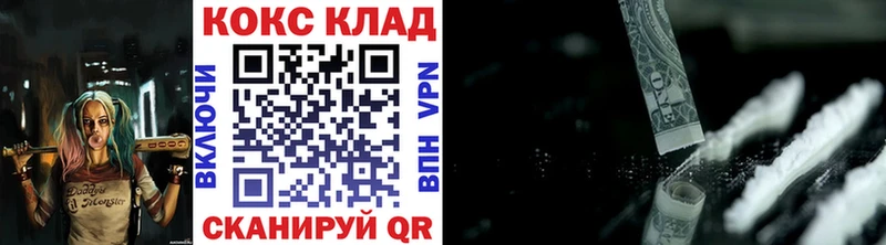 COCAIN Перу  Кириши 