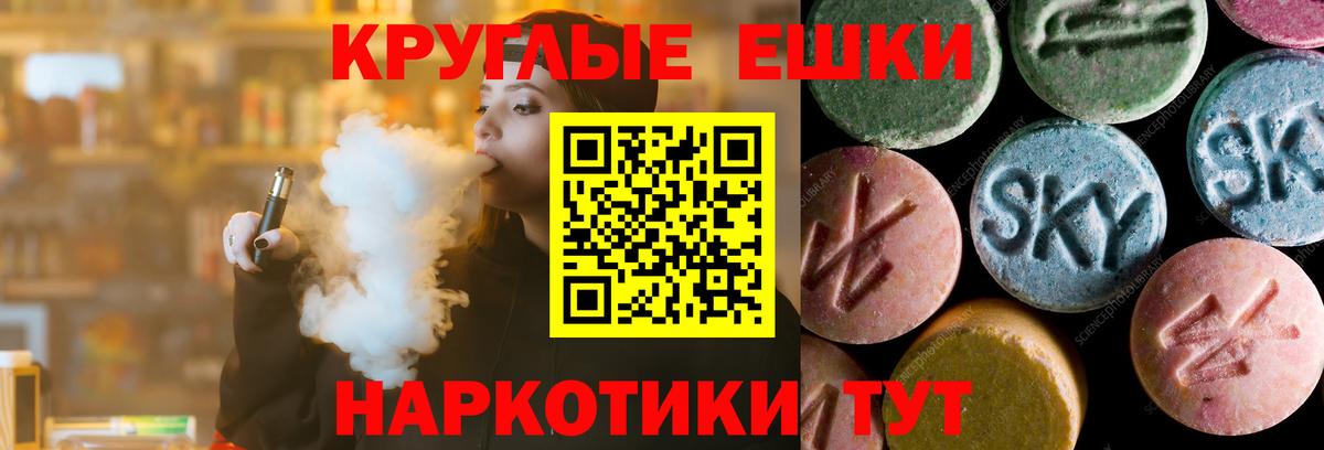 Ecstasy XTC  ЭКСТАЗИ  Кириши  Вход с VPN  Экстази бентли 