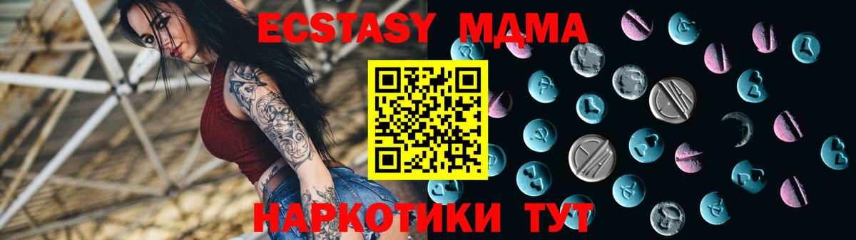 Экстази TESLA Кириши