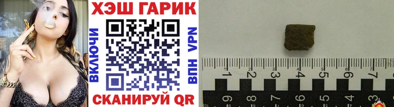 ГАШ индика сатива Кириши