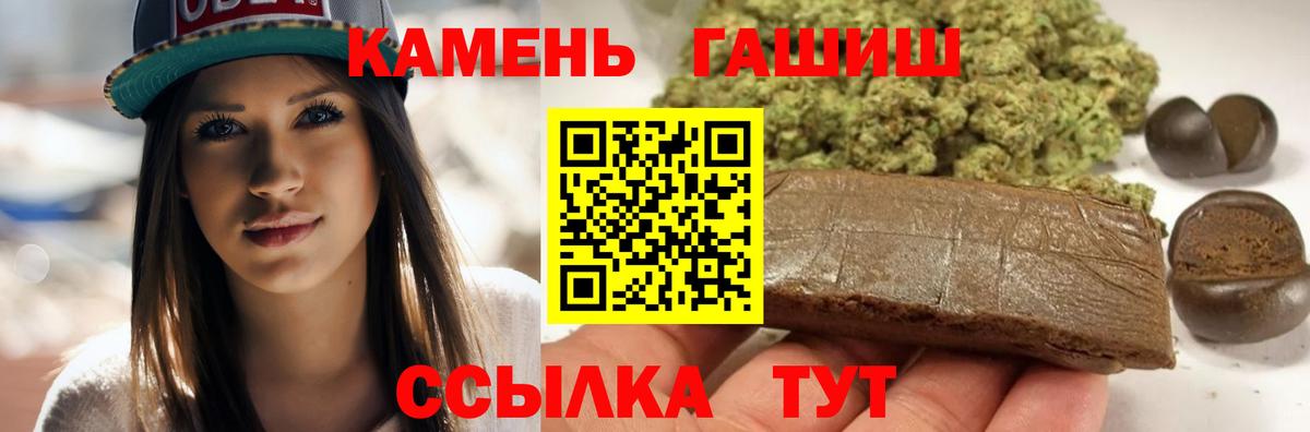 ГАШ Premium Кириши