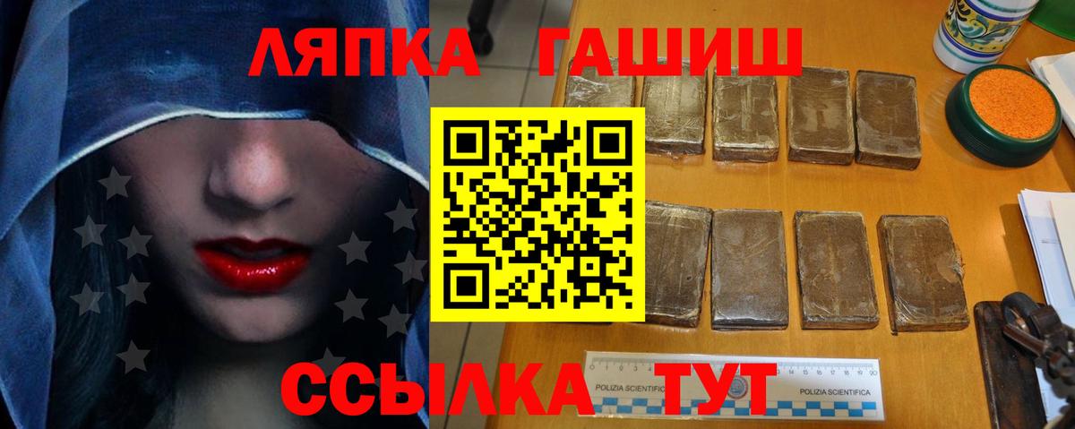 Гашиш VHQ Кириши