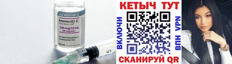 КЕТАМИН ketamine  shop Telegram  Кириши 