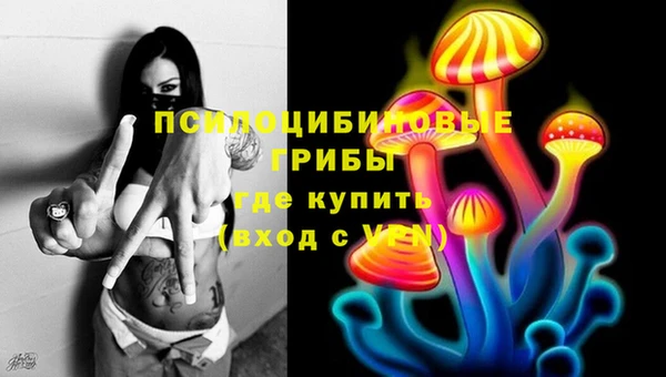 таблы Навашино