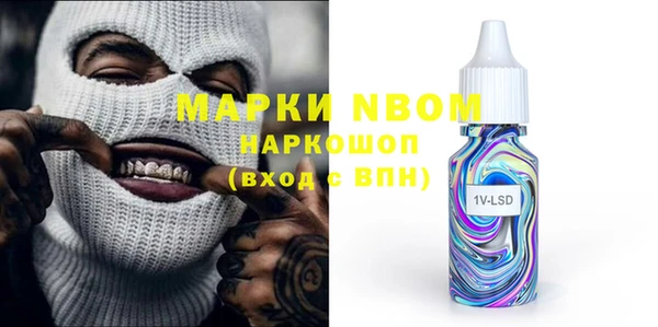 мяу мяу кристалл Нефтекумск