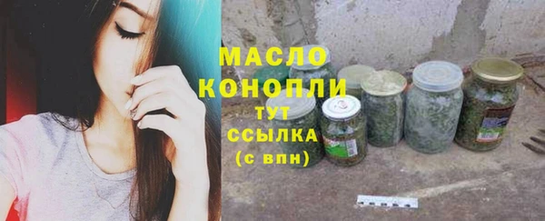 бутират Нефтегорск