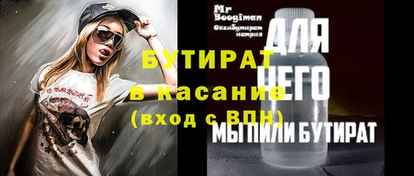 таблы Навашино