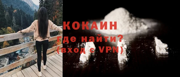 бутират Нефтегорск