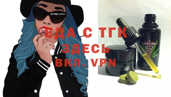 мяу мяу кристалл Нефтекумск