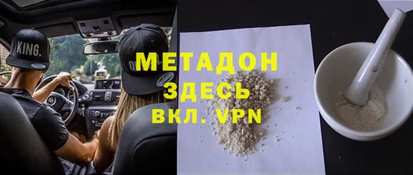 бутират Нефтегорск