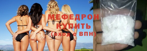 таблы Навашино
