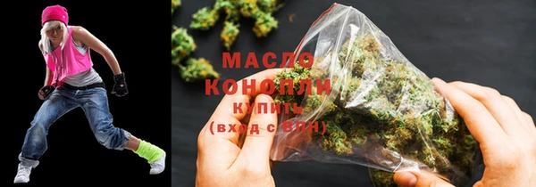 мяу мяу кристалл Нефтекумск