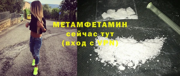 мяу мяу кристалл Нефтекумск
