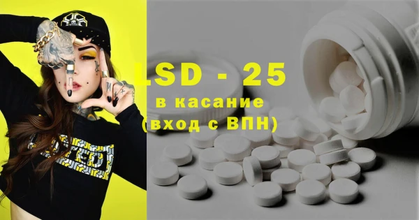 мяу мяу кристалл Нефтекумск