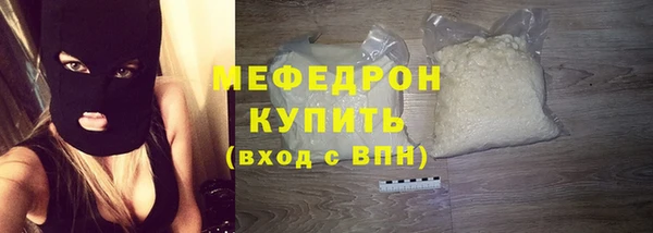 эйфоретик Наволоки