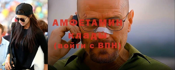 мяу мяу кристалл Нефтекумск
