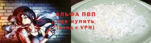 эйфоретик Наволоки