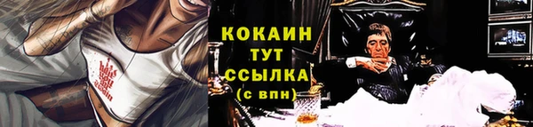 бутират Нефтегорск