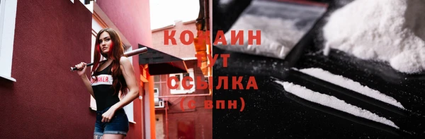 кокаин колумбия Надым