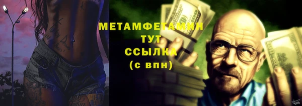 бутират Нефтегорск
