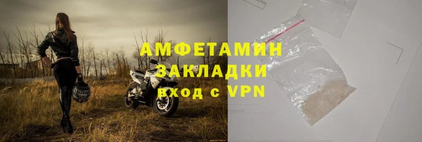 бутират Нефтегорск