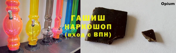 ПСИЛОЦИБИНОВЫЕ ГРИБЫ Нея