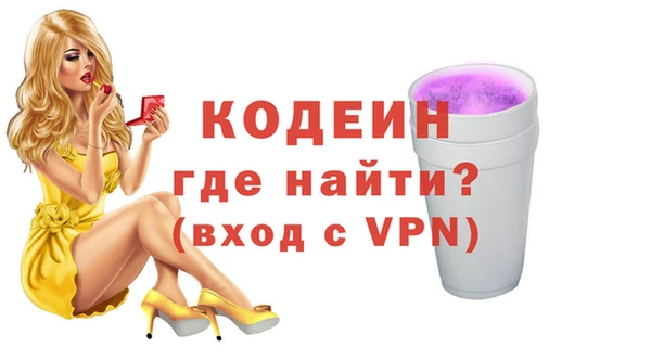 бутират Нефтегорск