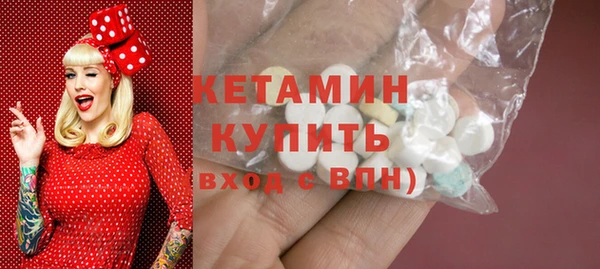 бутират Нефтегорск