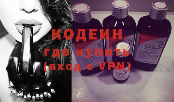 эйфоретик Наволоки