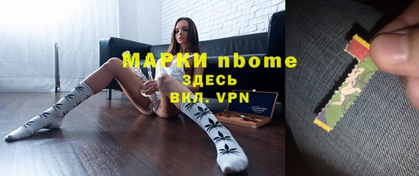 мяу мяу кристалл Нефтекумск