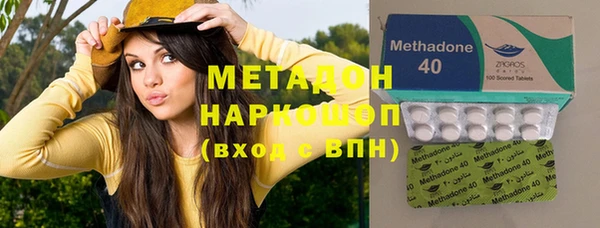 мяу мяу кристалл Нефтекумск