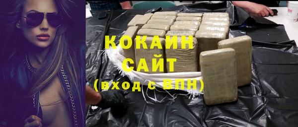 мяу мяу кристалл Нефтекумск