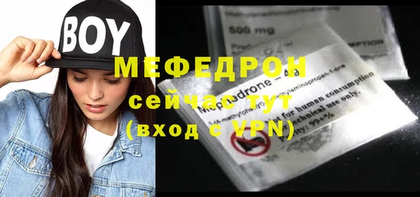 бутират Нефтегорск