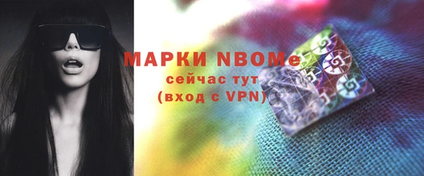 эйфоретик Наволоки