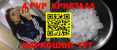 прущие крисы Балаково