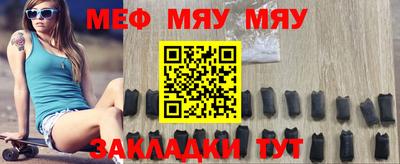 2c-b Бузулук