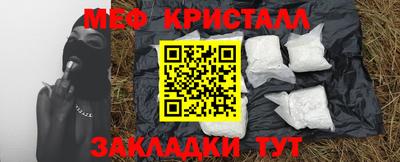 PSILOCYBIN Бугуруслан