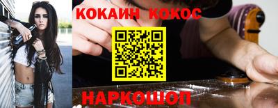PSILOCYBIN Бугуруслан
