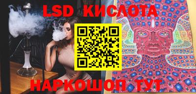 PSILOCYBIN Бугуруслан