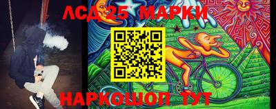 каннабис Балашиха