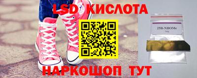 прущие крисы Балаково