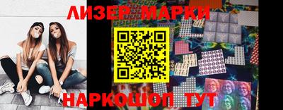 PSILOCYBIN Бугуруслан