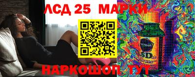 МДМА Ипатово
