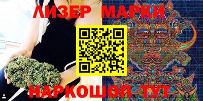 2c-b Бузулук